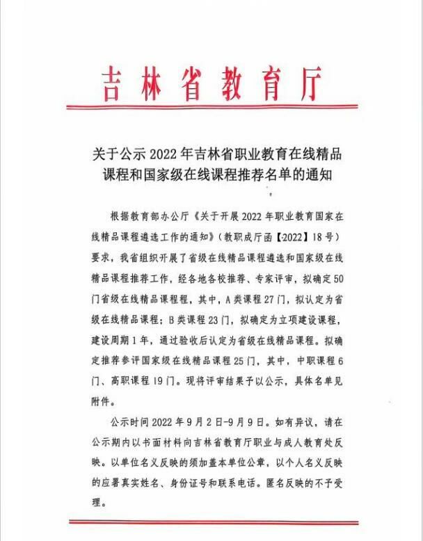 Material 11